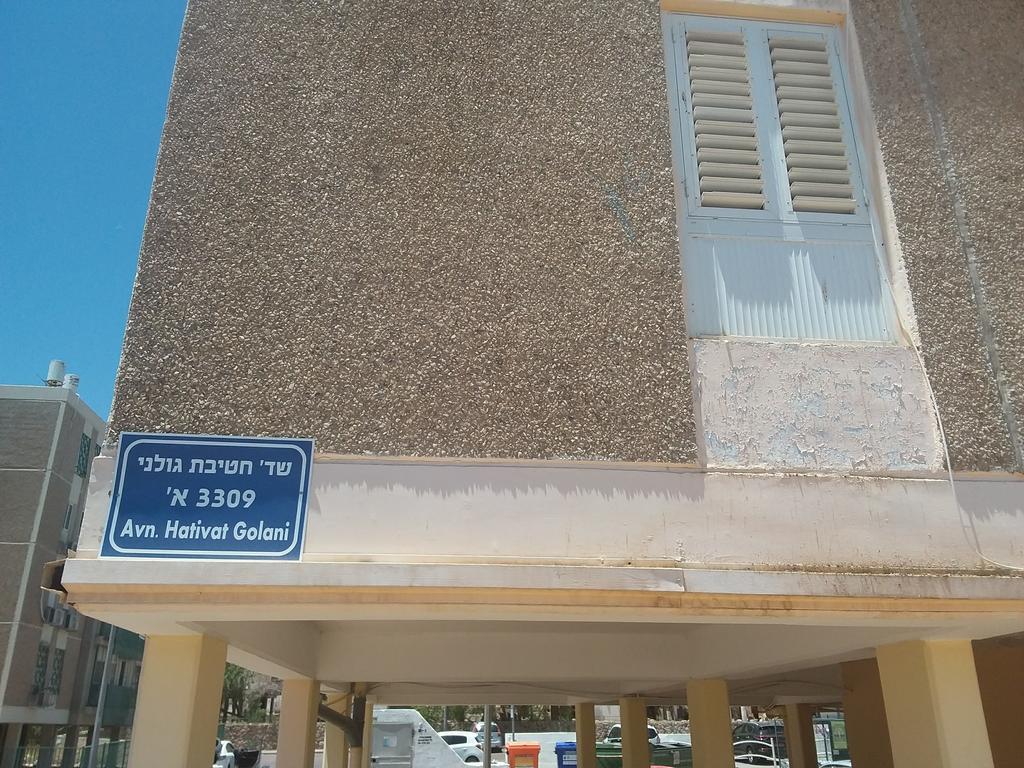 Yaeli'S Apartment Eilat Exterior foto